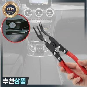 자동차 헤드라이트 수리   트림 클립 제거 플라이어 밴 도어 패널 파시아 대시 내부 플라스틱 리벳