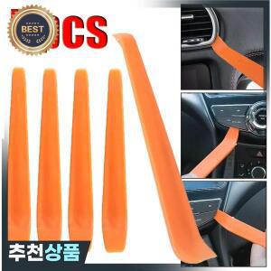 전문 자동차 플라스틱 프라이 바 패널 트림 제거  오디오 네비게이션 튜닝 분해