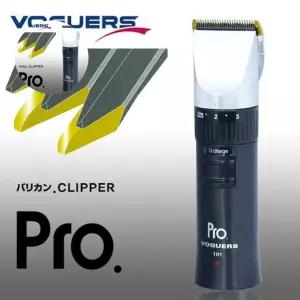 커팅기 카본코팅날 프로 헤어클리퍼컷트기 보거스