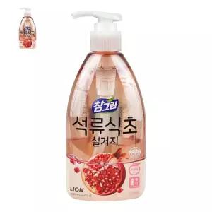식기세척 참그린 석류식초 설거지 용기형 450ml