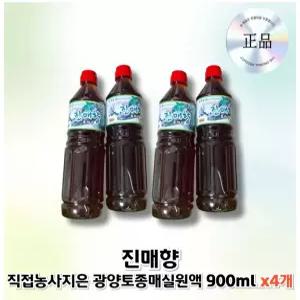 진매향 직접농사지은 광양토종매실원액 4개 매실액 매실청 매실액기스 3년숙성