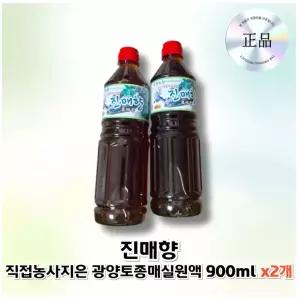 진매향 직접농사지은 광양토종매실원액 2개 매실액 매실청 매실액기스 3년숙성 2개