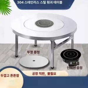 원형 회전 테이블 업소용 내장 회전판 유색 나무 탁상