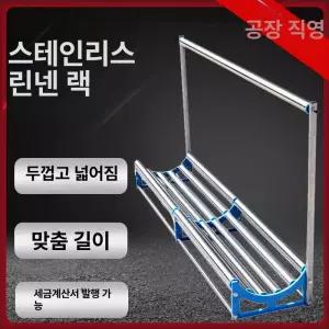 원단 롤링기 길이 검사 패브릭 천 재단 감는 거치대