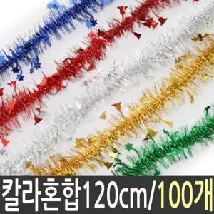 장식 소품 모루 반짝이 산타트리 컬러 용띠 트리 작은별 짝이 이끈 예쁜 인테리어