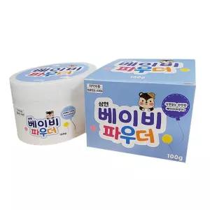 아기분 엉덩이 전분함유 안전한 베이비파우더 겨드랑이 돌