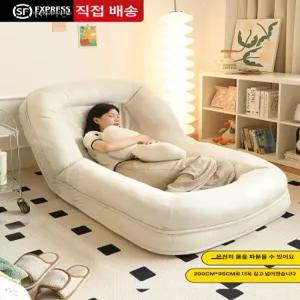 집순이 게으른 누워있는 거실용 빈백소파 각도조절 에어