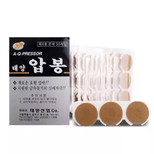 혈자리 귀지압패치 지압봉 30p 요혈 자극혈 붙이는 침