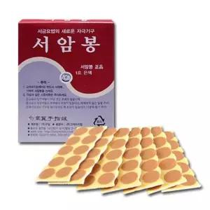 혈액순환 서암봉 피내침 지압스티커 80개 식욕억제 의료