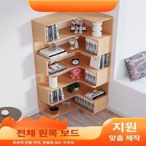 모서리책장 수납장책꽂이 틈새 삼각 코너 수납