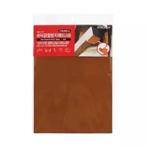 의자 발캡 발받침 커버 양말 긁힘방지 패드 대형