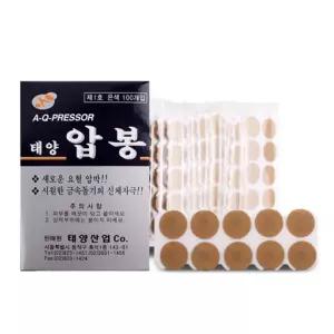 한의원 혈액순환 지압침 압봉 스티커침 x100 이침 테이프침