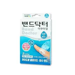 상처보호 흉터패치 흉터방지 위생 상처밴드 테이프