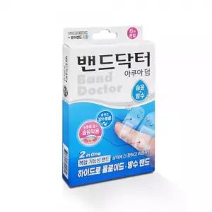 방수반창고 물기차단 통기성 상처습윤밴드 성형외과 보건소