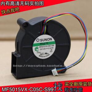 SUNON 5015 12V 2.52W MF50151VX-C05C-S99 터빈 냉각 팬