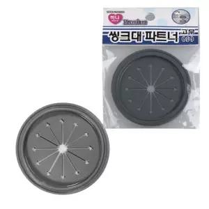 하니 고무 싱크대 파트너 소형 싱크파트너 고무덮개 덮게