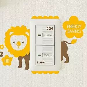 라이언 스위치그래픽스티커 시트지 벽지 그래픽스티커 포인트스티커