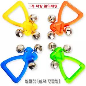 유아 EQ향상 악기놀이 소리나는 딸랑이 엄마랑 인지자극 어린이집 손가락발달 장난감