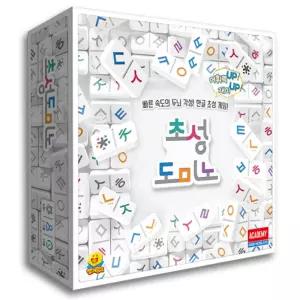 초성 도미노 도형쌓기놀이 쌓기 어린이 게임 장난감 키즈 한글