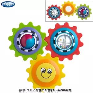 갓난아기 감각발달 성장도움 장난감 딸랑이 학습완구 유아 13개월 감성 촉각 대근육