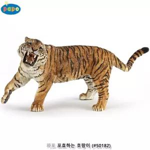 3세 4세 야생동물배우기 교육용 호랑이모형 집에서 유치원교구 피규어 자연학습 탐구