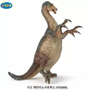 남자아이 생일선물 리얼리티 모형공룡 5살 놀이 학습교구 유치원 화산폭발 티라노