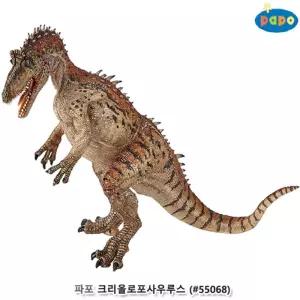 초등학교 교실꾸미기 수업용 공룡피규어 쥬라기 유치원 브라키오사우루스 놀이 학습