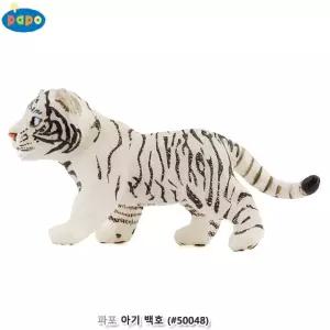 호랑이띠 조카선물 장식용 백호 모형피규어 놀이 언어발달 어린이집 38개월 학습완구