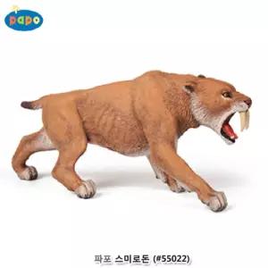 4세 5세 남자아이 스미로돈 야생동물피규어 학습모형 창의력 자연 집에서 배우기 IQ