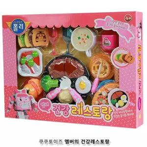 직업체험 셰프 요리사놀이 홈쿠킹 장난감 학습 두뇌발달 호기심 조카선물 키친 교육