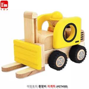 남자조카 생일선물 지게차 장난감 상상력 rc카 어린이 작동차 창의력 트레일러 아동