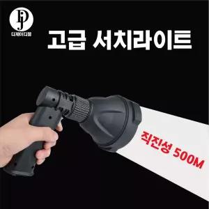 디제이 LED 고급형 서치라이트 캠핑 등산 랜턴 손전등 충전 미니 휴대용 줌라이트