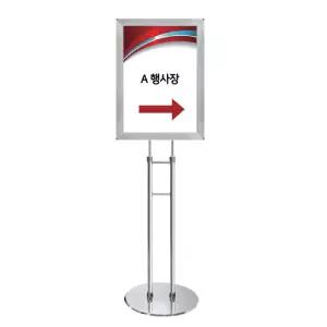 일진대앤이 포스터 개폐식 스탠드(OPS-1250CP) A3 크롬메뉴판 안내판 게시판 받침대 거치대