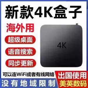 무선 WiFi 네트워크 TV 셋탑박스 해외용