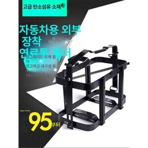 기름통 거치대 연료통 오토바이 등유통 휴대용 20L 드럼통 범용 10L