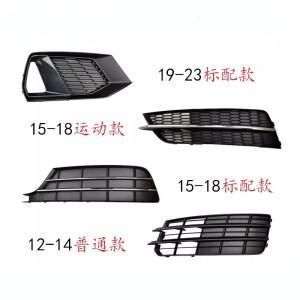 Audi A7 S7 안개등 프레임 커버 앞 범퍼 환기 하부 그릴 램프 12-25 모델에