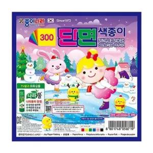 300 종이나라 단면 색종이 6매 (50개입)