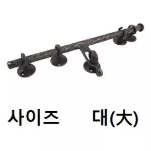 빗장 원형 주물 대빗장 잠금장치 자물통 자물쇠 황동 옛날문고리 방문 걸고리