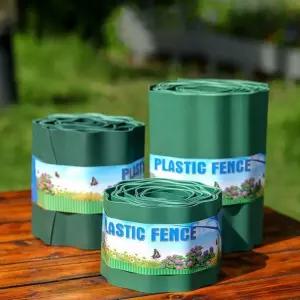 화단분리대 정원 울타리 엣지 화단 경계 마당 테두리