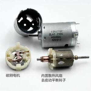 HC685G 36mm RS-545 전기 모터 DC 3V 5V 6V 7.2V 23500RPM 고속 전동 핸드 드릴 블로워 진공 청소기용