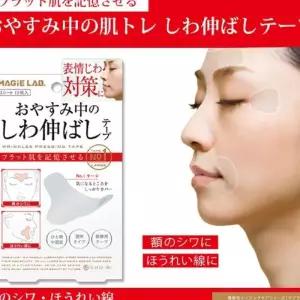 [에스에스_62]페이스 테이핑 얼굴스티커 스티커 패치 투명