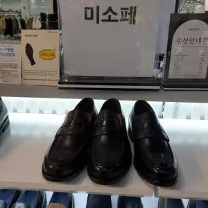 [미소페]프리페by미소페 [misope] 남성페니로퍼122219005_CA