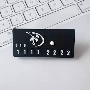 홀인원 기원 깔끔한 차량용 주차알림판 주차번호 차량주차번호판