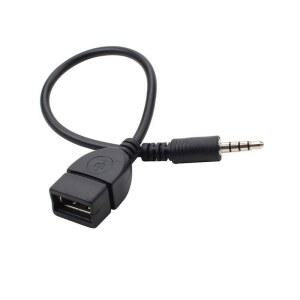 차량용 케이블 연결 동글이 송수신기