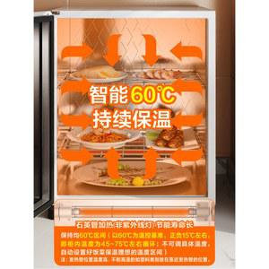 업소용 보냉장고 전기 버거 조리 가열 타르트 튀김 상자 진열장 계란 항온