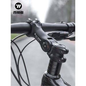 불혼바 플랫 BIKING PASCA 카본 라이저바 WEST 자전거보조핸들바 익스텐션 호환