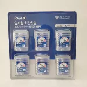 오랄비 일자형 치간칫솔 120개입 대용량