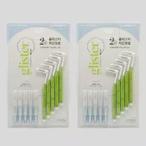암웨이 치간칫솔 X2개 글리스터 치아 잇몸 이물질 구취 제거