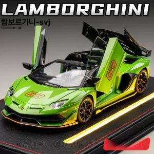 람보르기니 모형 합금 자동차 장난감 SVJ 대형 트럭
