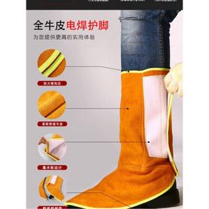 등산각반 치마각반 용접 가죽 토시 물림 등산화토시 아대 산책 최신 단일상품 방지 미끄럼